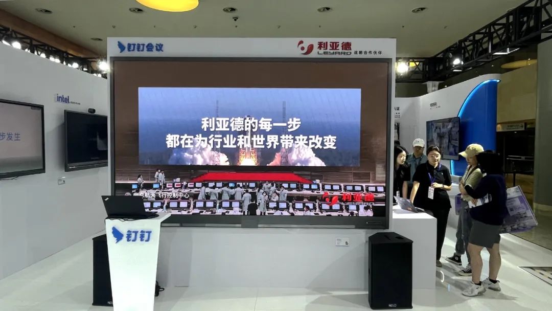 深耕在线会议场景,OD电竞联手腾讯、钉钉展现智能LED一体机应用解决方案