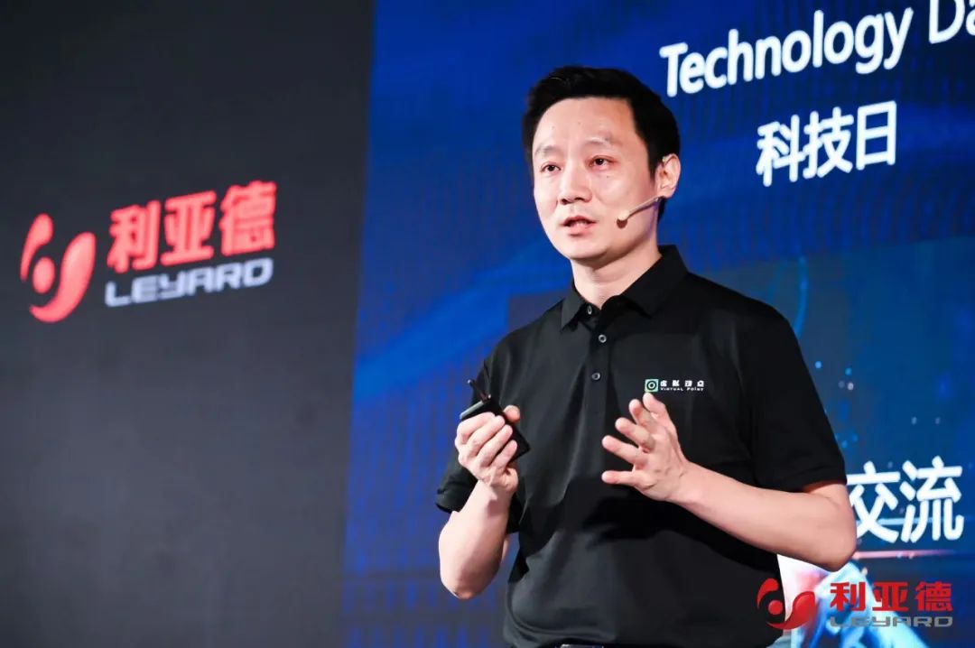 OD电竞·虚拟动点成果发布：脚踏实地迈向AI数字新时代